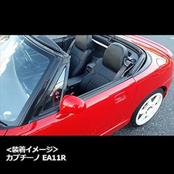 スズキ EA11R EA21R カプチーノ カーボンハイマウントカバー スズキ EA11R EA21R カプチーノ カーボンハイマウントカバー